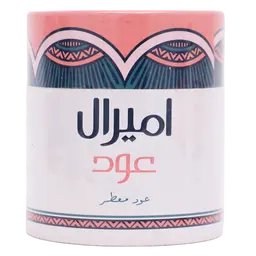 عود لافر عود اميرال 30 جرام
