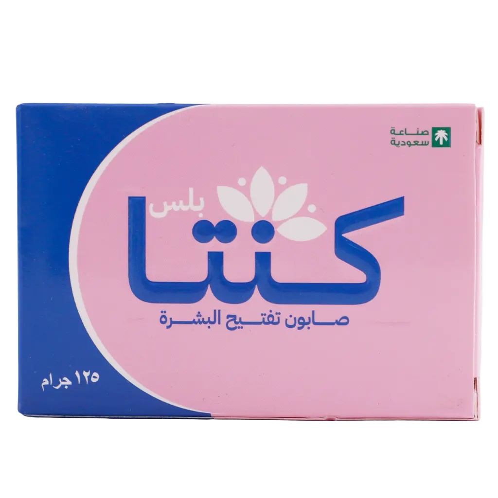 Kinta Plus Skin Lightening Soap 125 gm - view 2