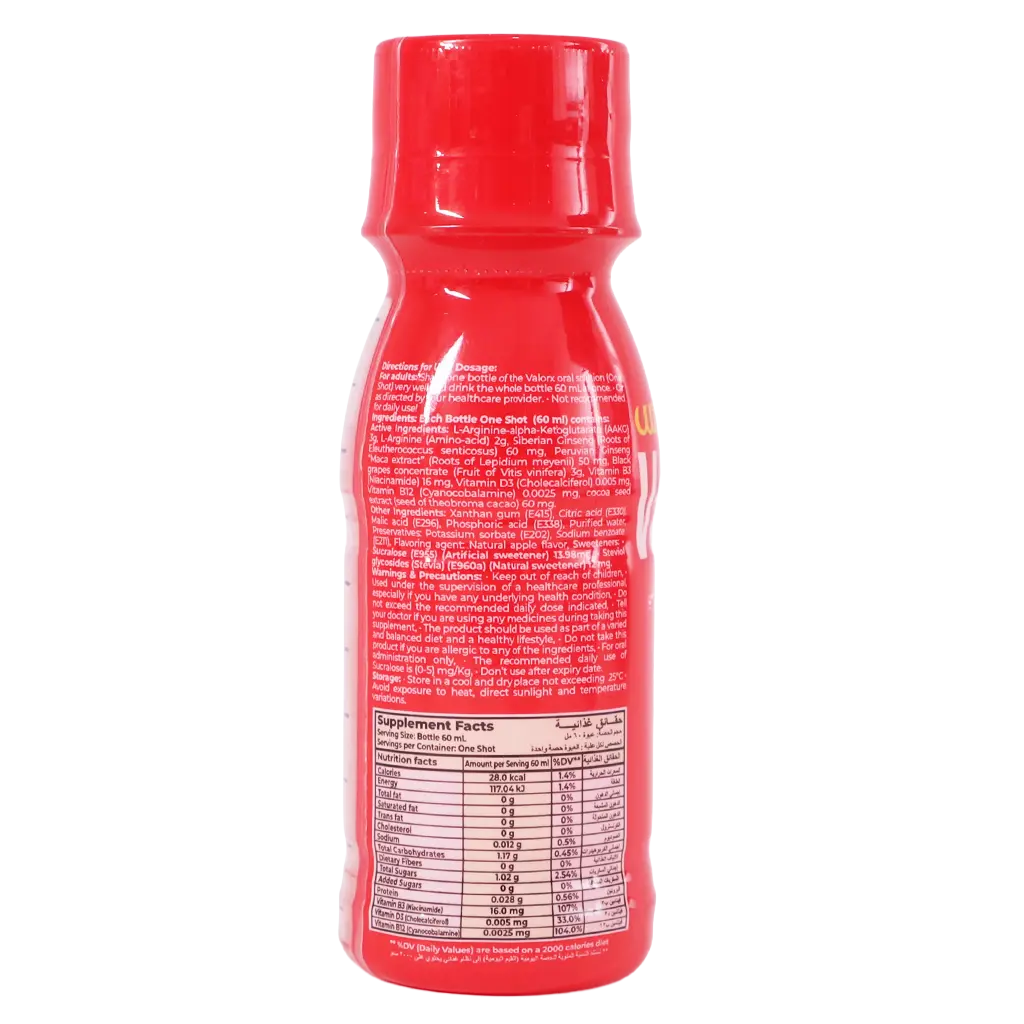Valorx Dietary Supplement Drink 60 ml - view 3