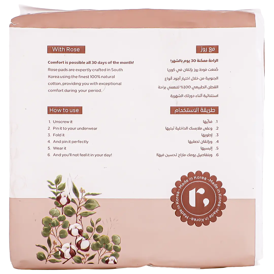 Rose Organic Medium Sanitary Pads Natural Cotton Superior Protection All Day 12 Pads - view 3