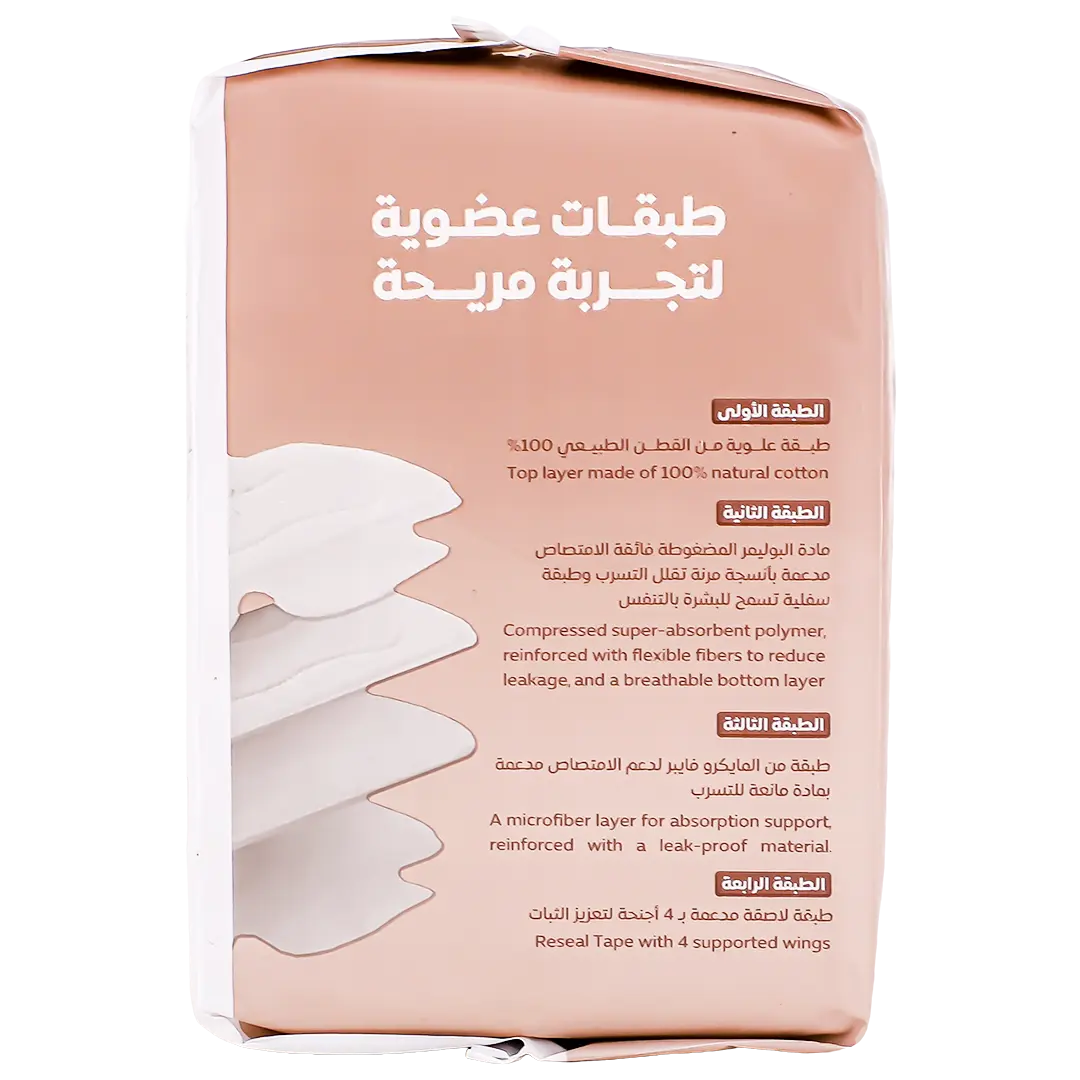 Rose Organic Medium Sanitary Pads Natural Cotton Superior Protection All Day 12 Pads - view 4