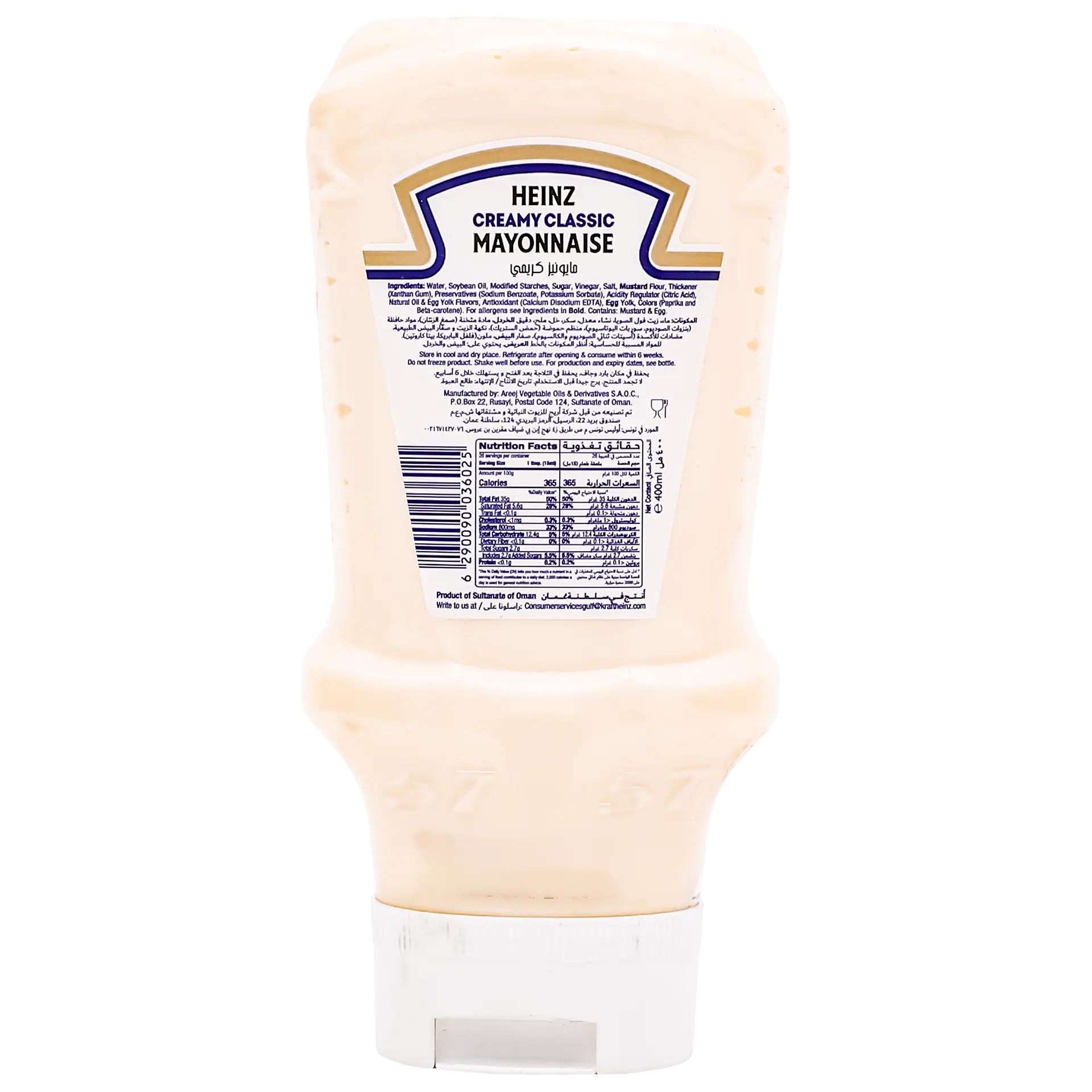 Heinz Classic Mayonnaise 400 ml - view 2