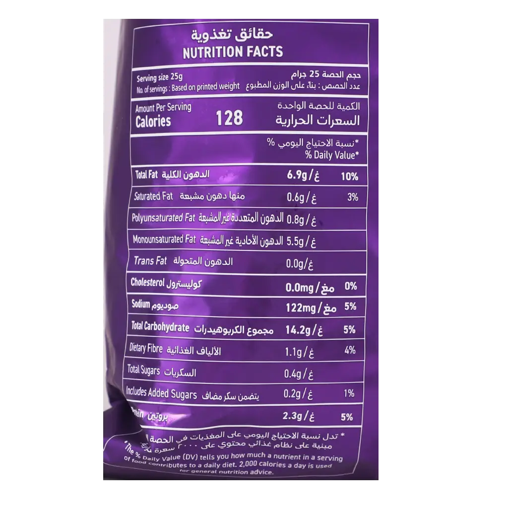 Kettle Cooked Sea Salt and Black Pepper 150 gm - view 3