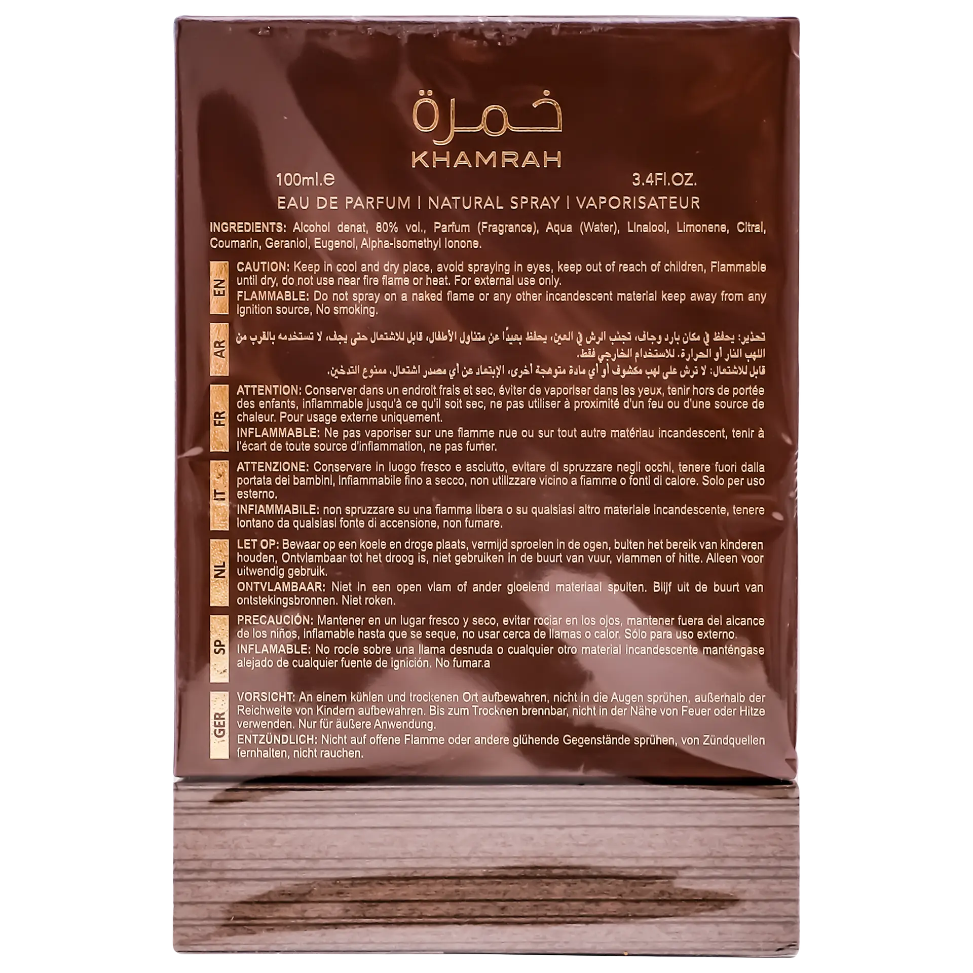 لطافة عطر خمرة قهوة للجنسين او دي برفيوم 100 مل - view 4