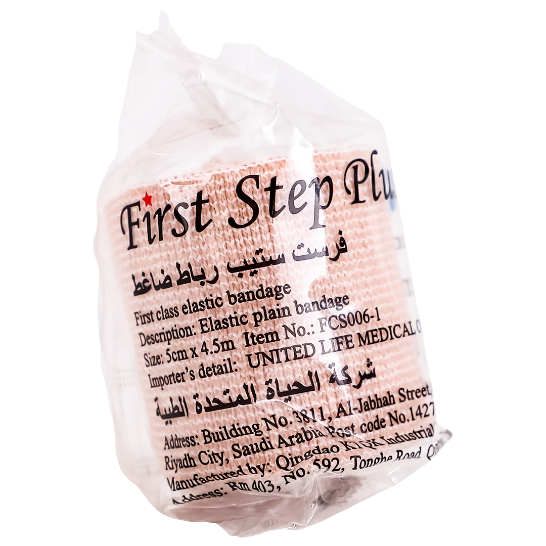 First Step Elastic Bandage 5 Cm