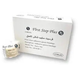 First Step Adhesive Guaze 4 Cm