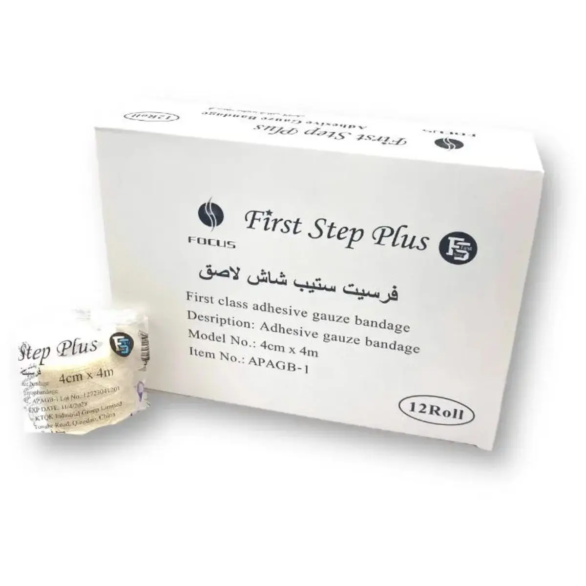 First Step Adhesive Guaze 4 Cm - view 1