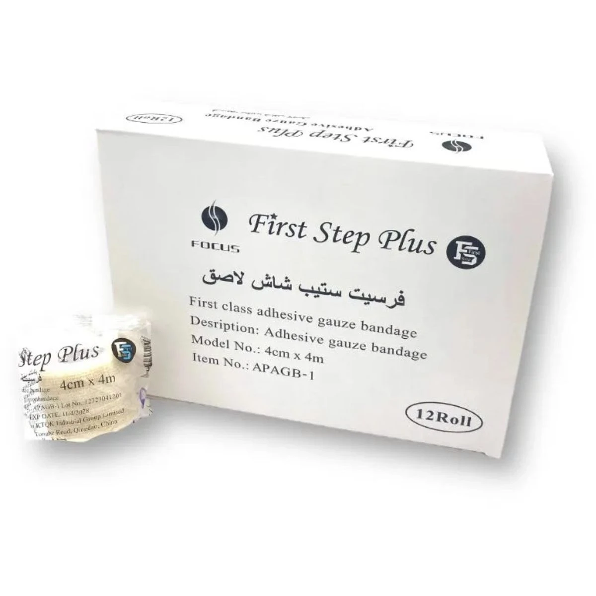 First Step Adhesive Guaze 4 Cm
