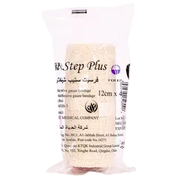 First Step Adhesive Guaze 12 Cm