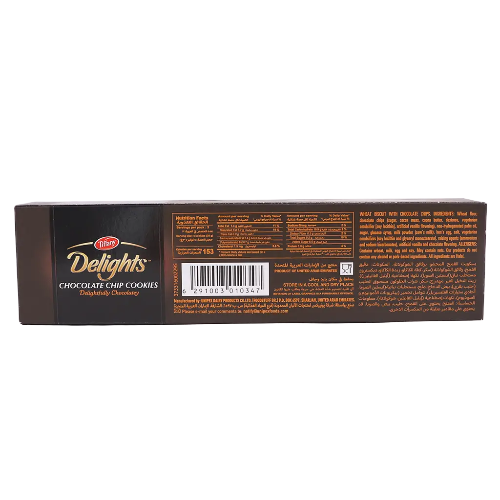 Tiffany Delights ChocoChips Cookies Chocolate 90 gm - view 3