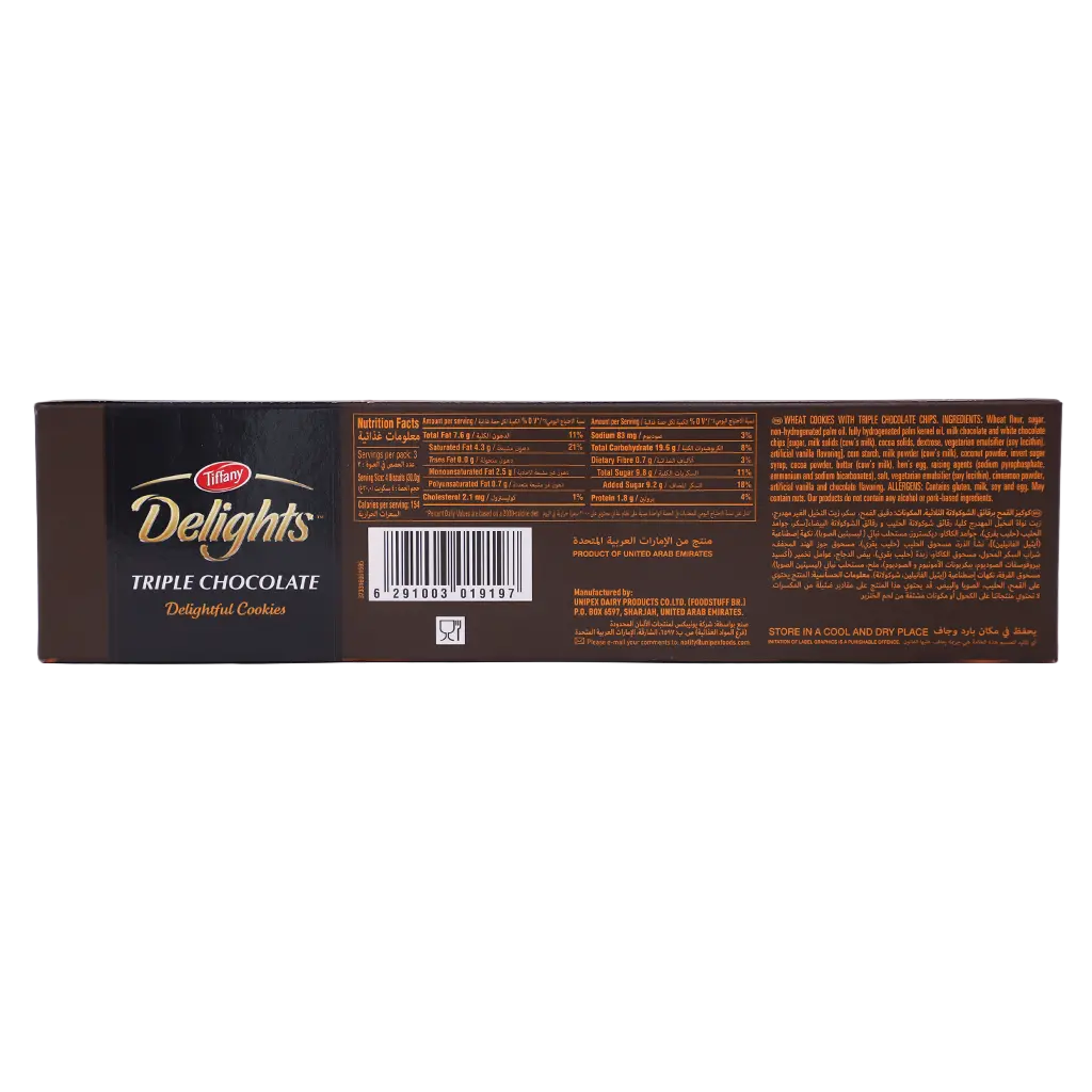 Tiffany Delights ChocoChips CookiesTriple Chocolate 90 gm - view 3