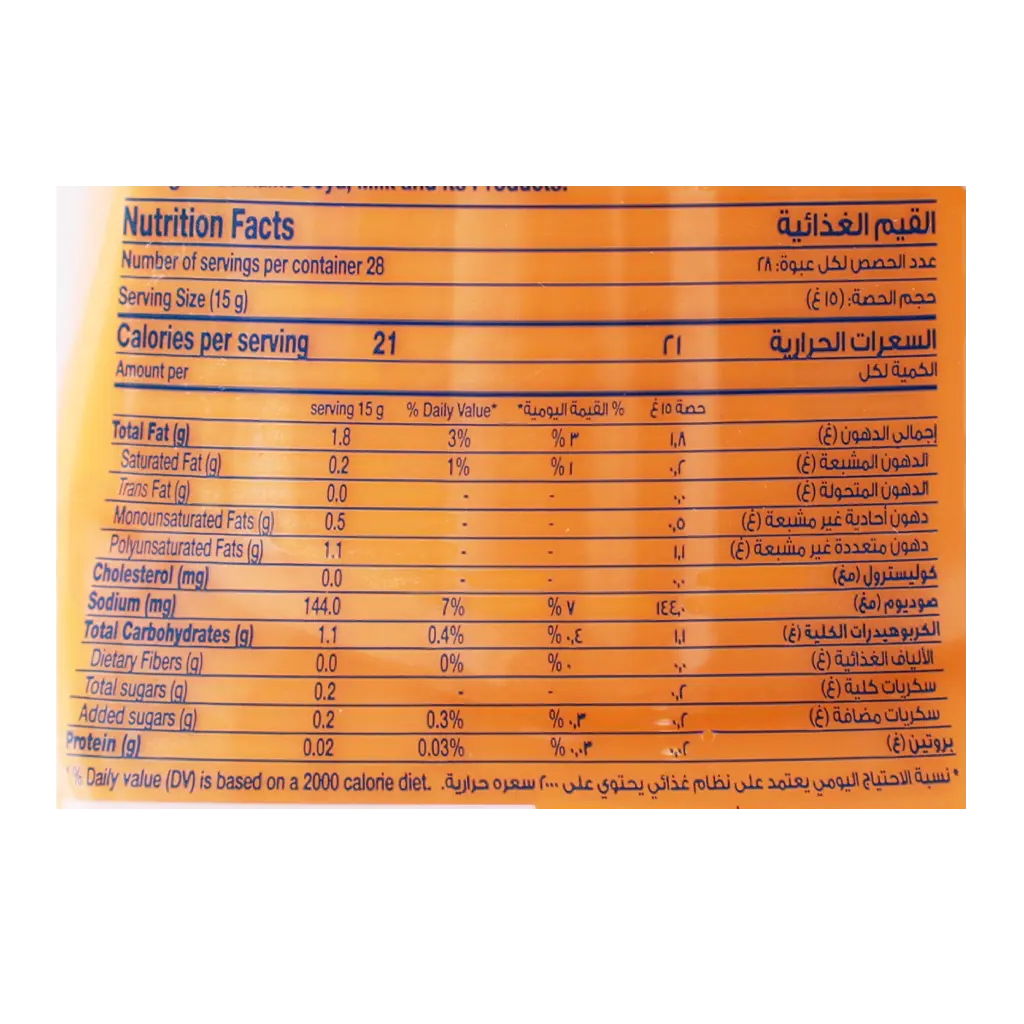 Noor Cheddar Cheese Sauce 425 ml - view 3