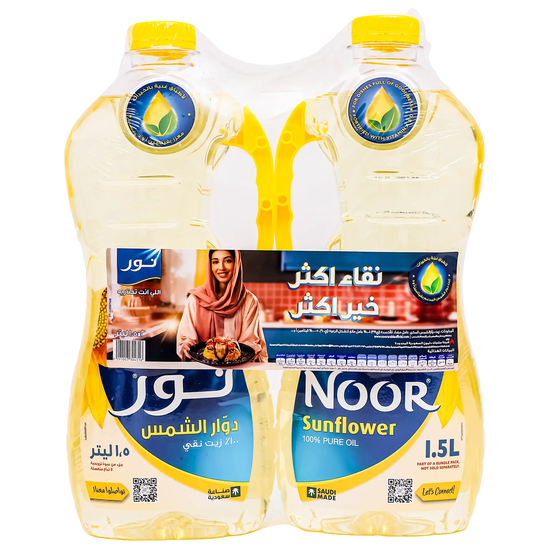 Noor Sunflower Oil Pack 2 pcs 1.5 L - view 1