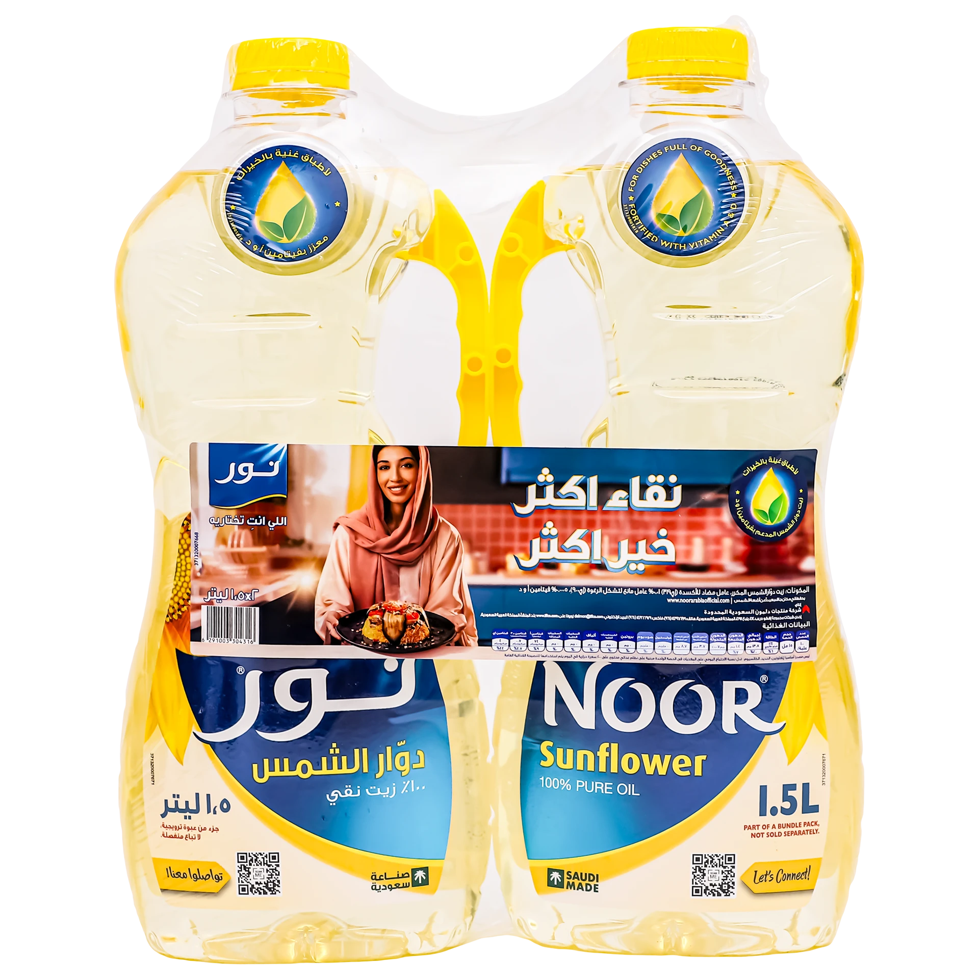 Noor Sunflower Oil Pack 2 pcs 1.5 L