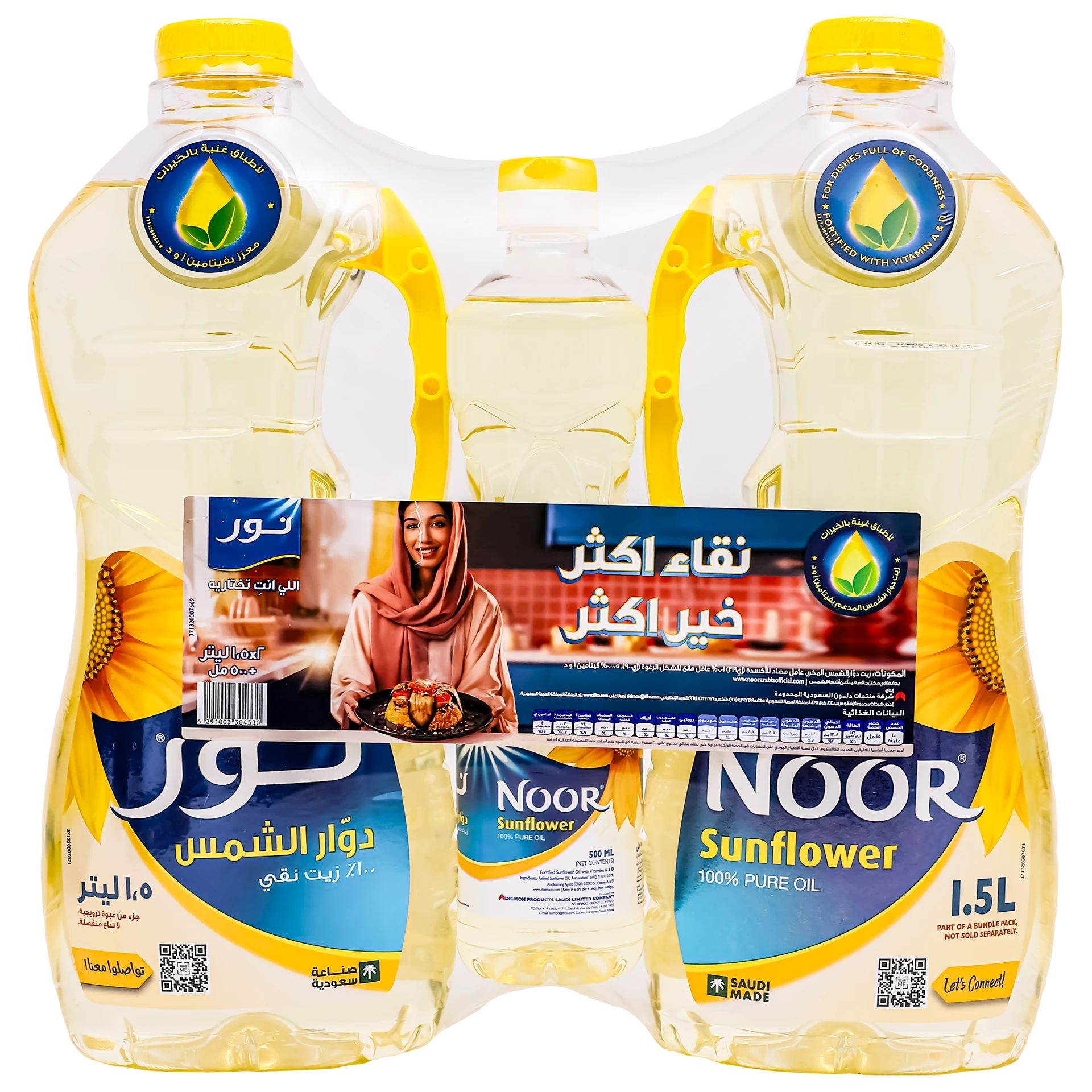 Noor Sunflower Oil 2 pcs 1.5 ltr and 500 ml Free
