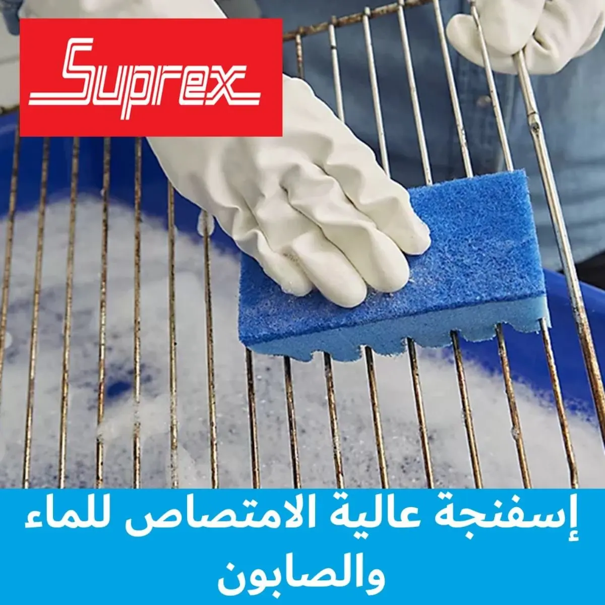 Suprex Grill & Oven Scourer Sponge 2 pcs - view 3