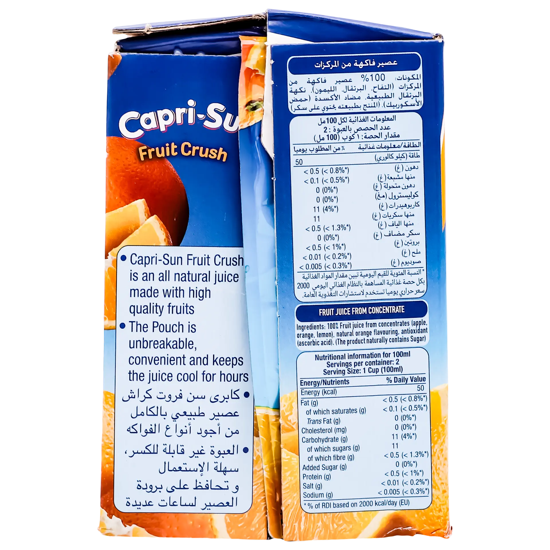 Capri Sun Orange Juice No Add Sugar Box 10 pcs 200 ml - view 4