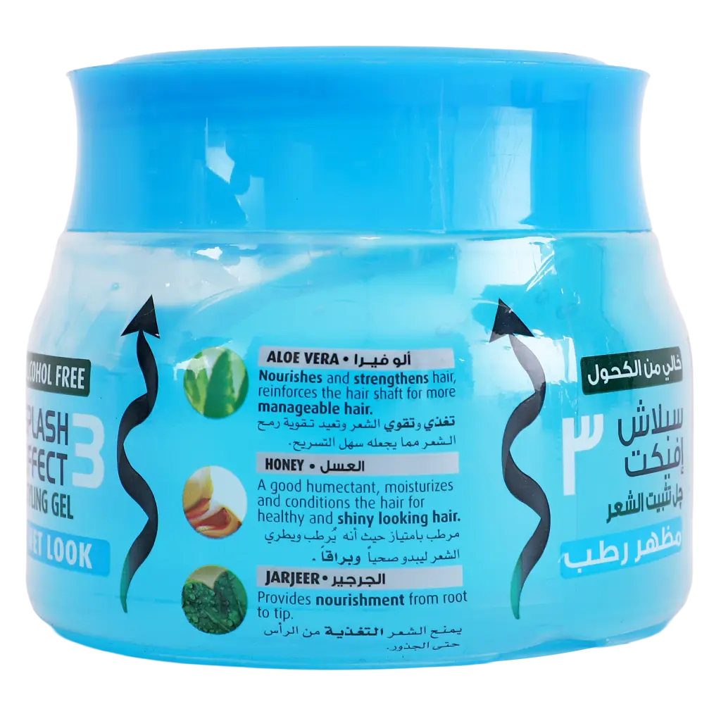 Vatika Naturals Wet Look Hair Gel 500 ml - view 3