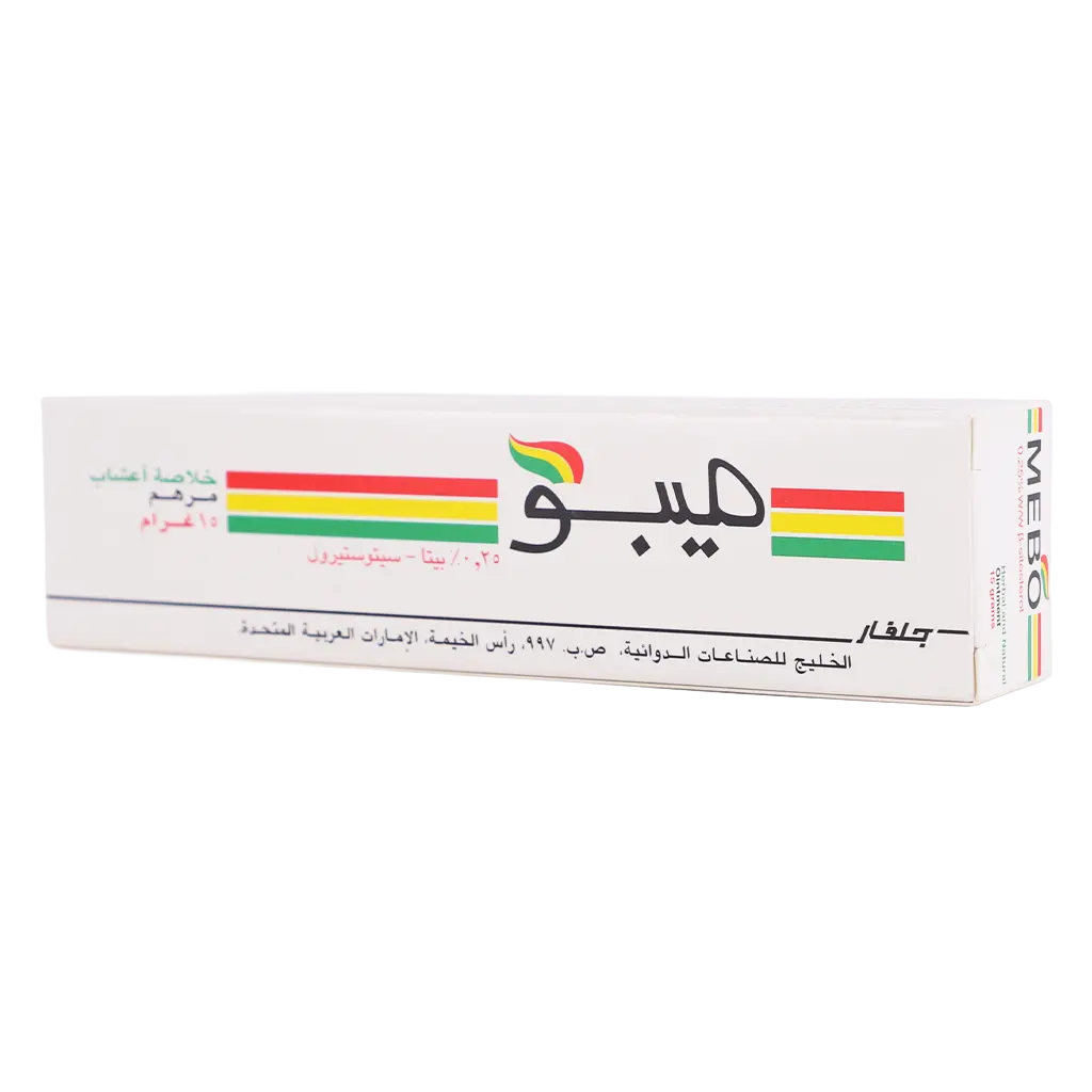 Mebo Ointment 15 gm - view 1