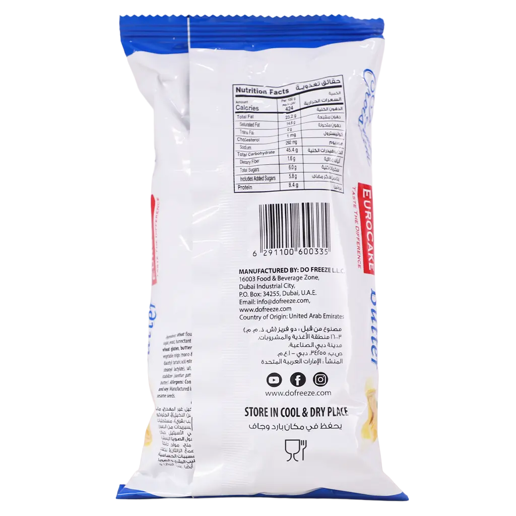 Eurocake Jumbo Croissants - Butter50 gm - view 3