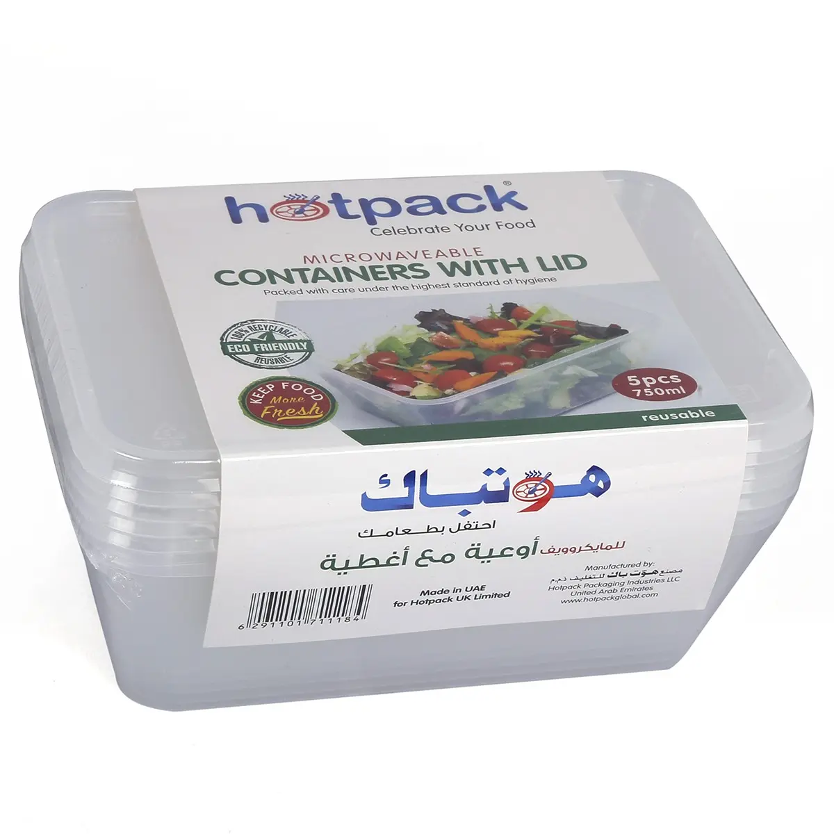Hotpack Microwave Container Rectangular 750ml 5Pcs - view 4