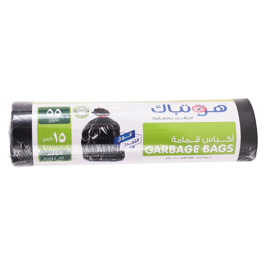 Hotpack Large Heavy Duty Black Garbage Bags 80 x 110 cm 55 Gallons 15 pcs - view 1