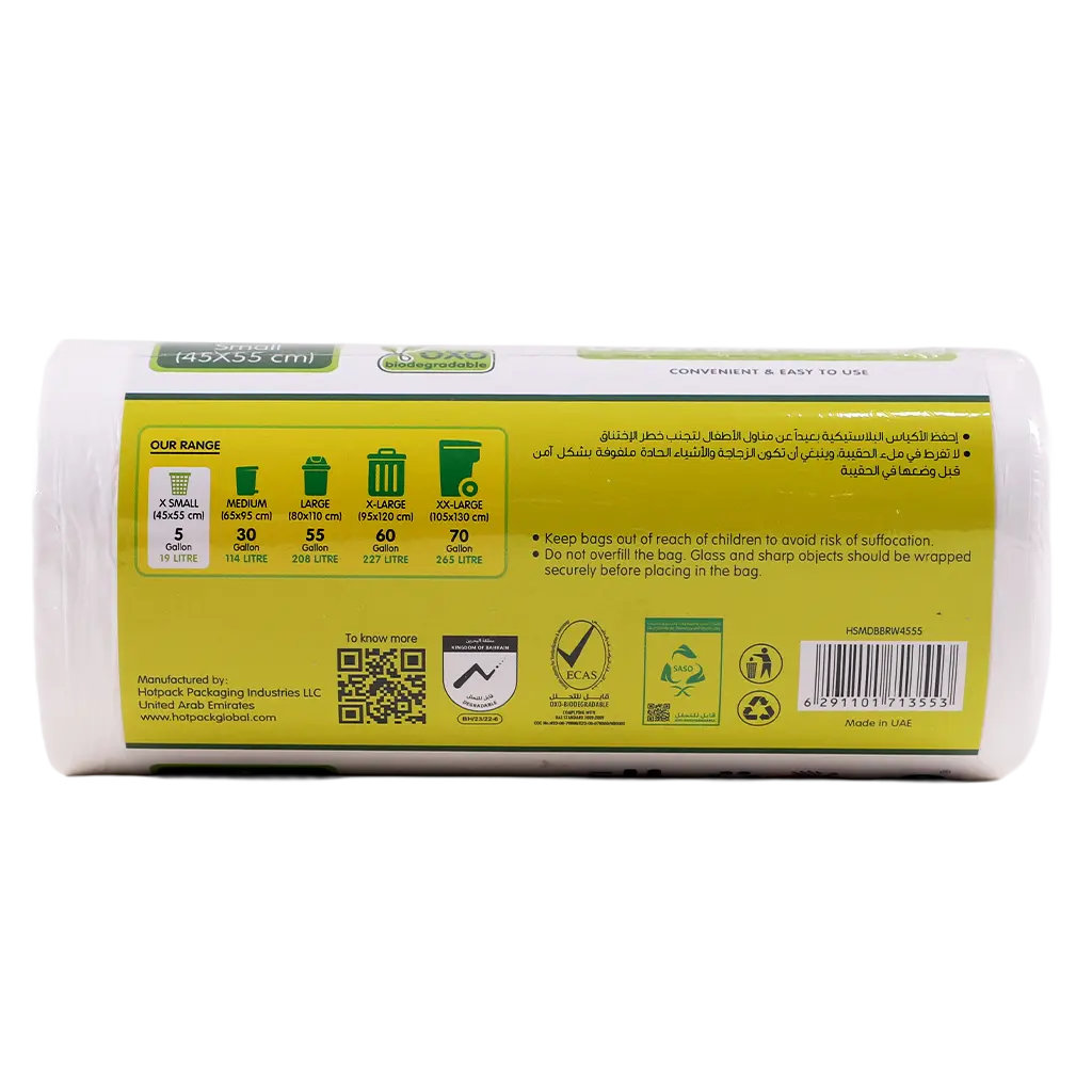 Hotpack Disposable Plastic Strong & BioDegradable Dust Bin Liner Bag Roll White 5 Gallon 45x55cm Small Size 50 pcs - view 2