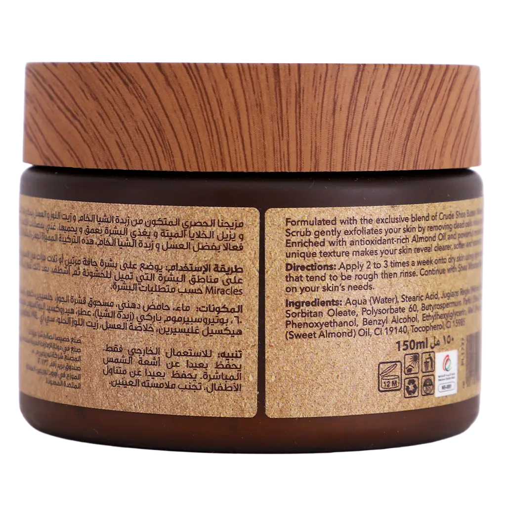 Shea Miracles Body Scrub with Shea Butter Almond Oil and Honey 150 ml - view 2