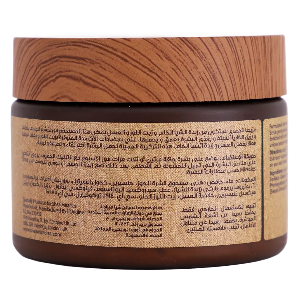 Shea Miracles Body Scrub with Shea Butter Almond Oil and Honey 150 ml - view 3