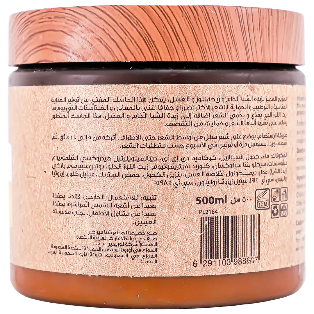 Shea Miracles Hair Moisturizing Mask with Shea Butter Almond Oil and Honey 500 gm - view 2