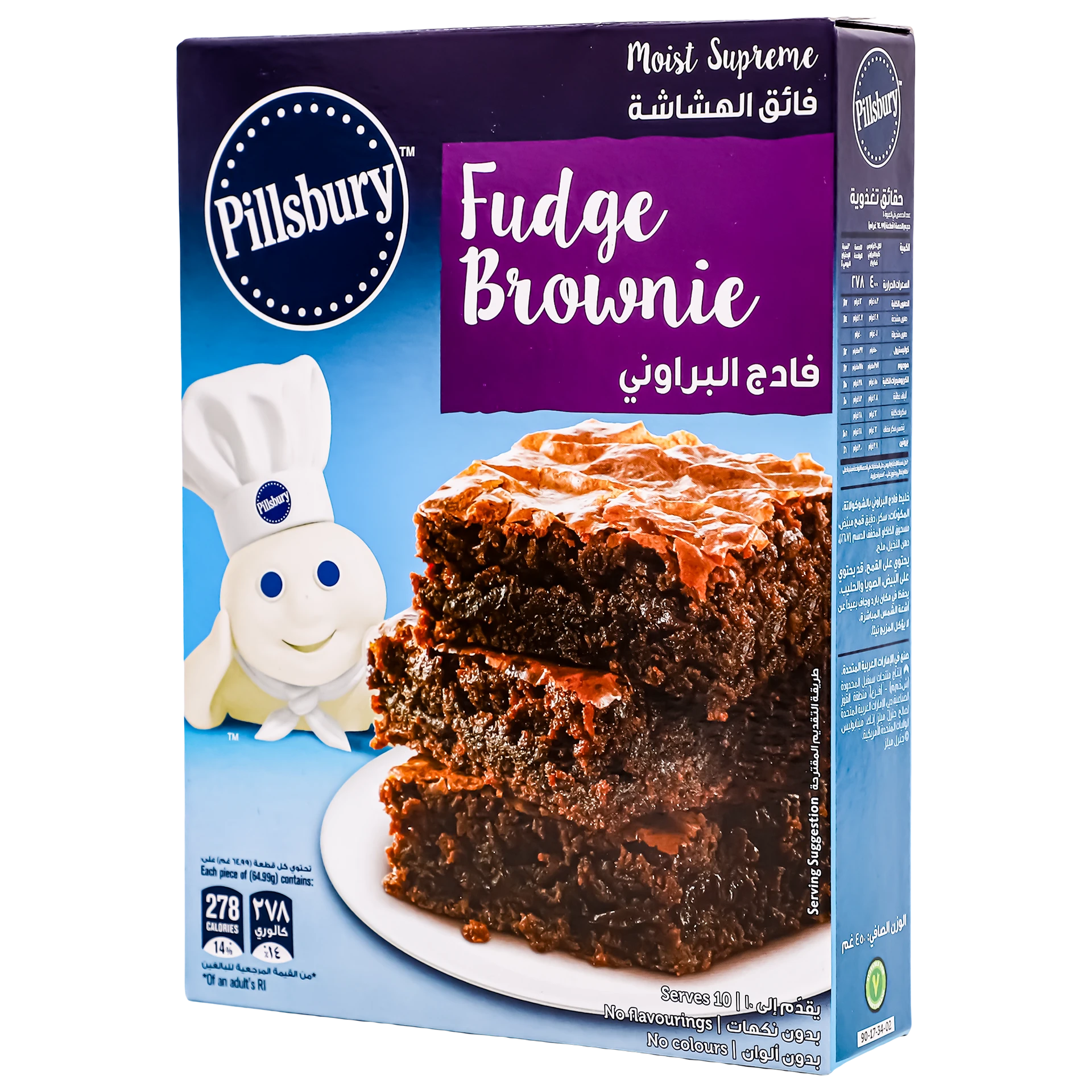 Pillsbury Fudge Brownie Choco 450 gm