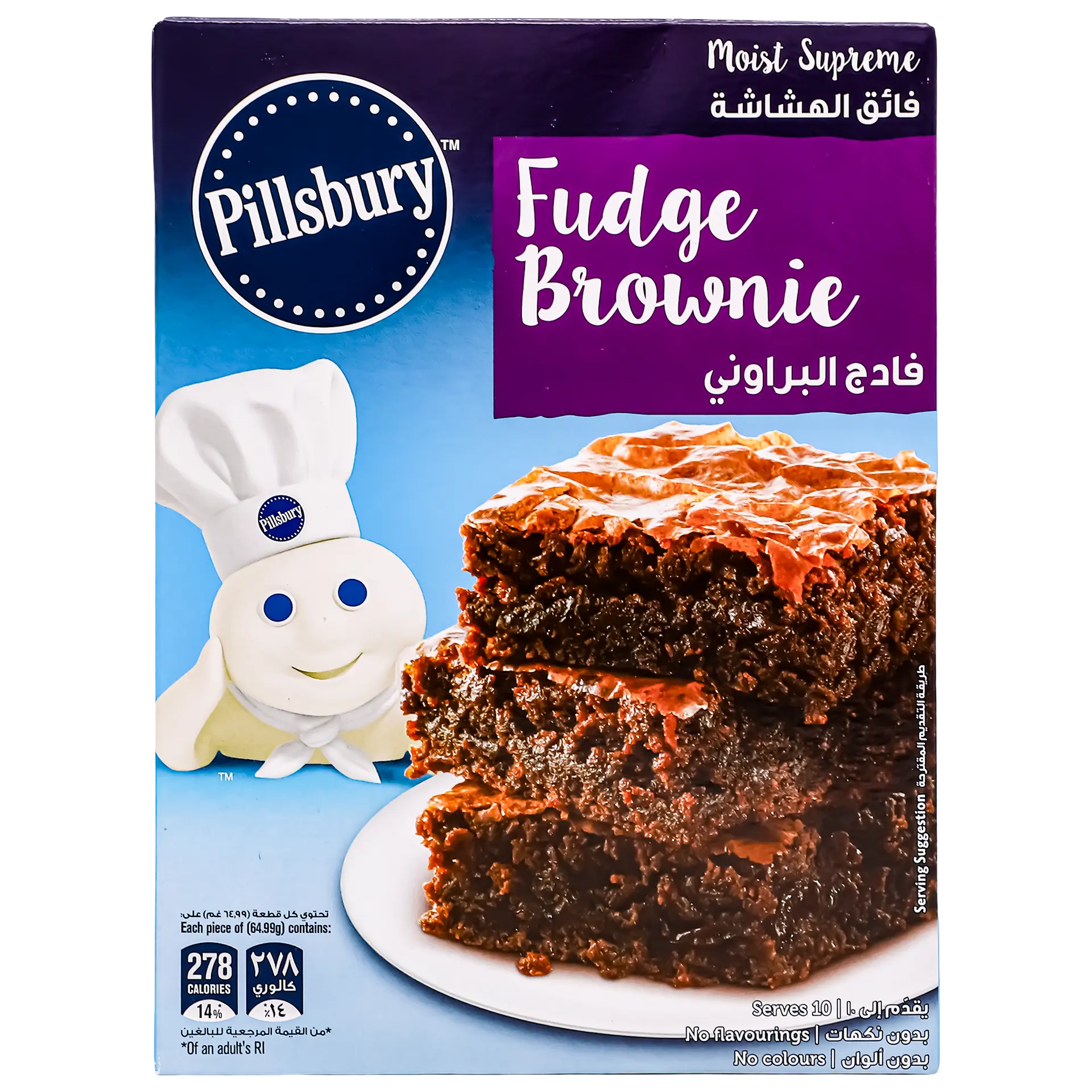 Pillsbury Fudge Brownie Choco 450 gm - view 2