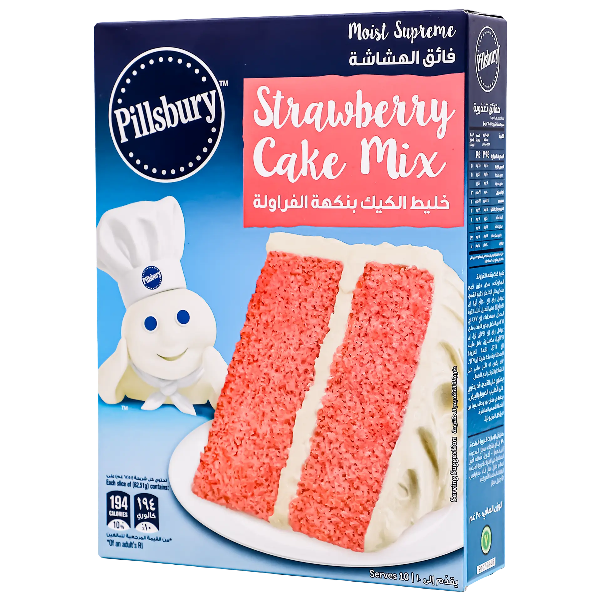 Pillsbury Cake Mix Strawberry 350 gm - view 1
