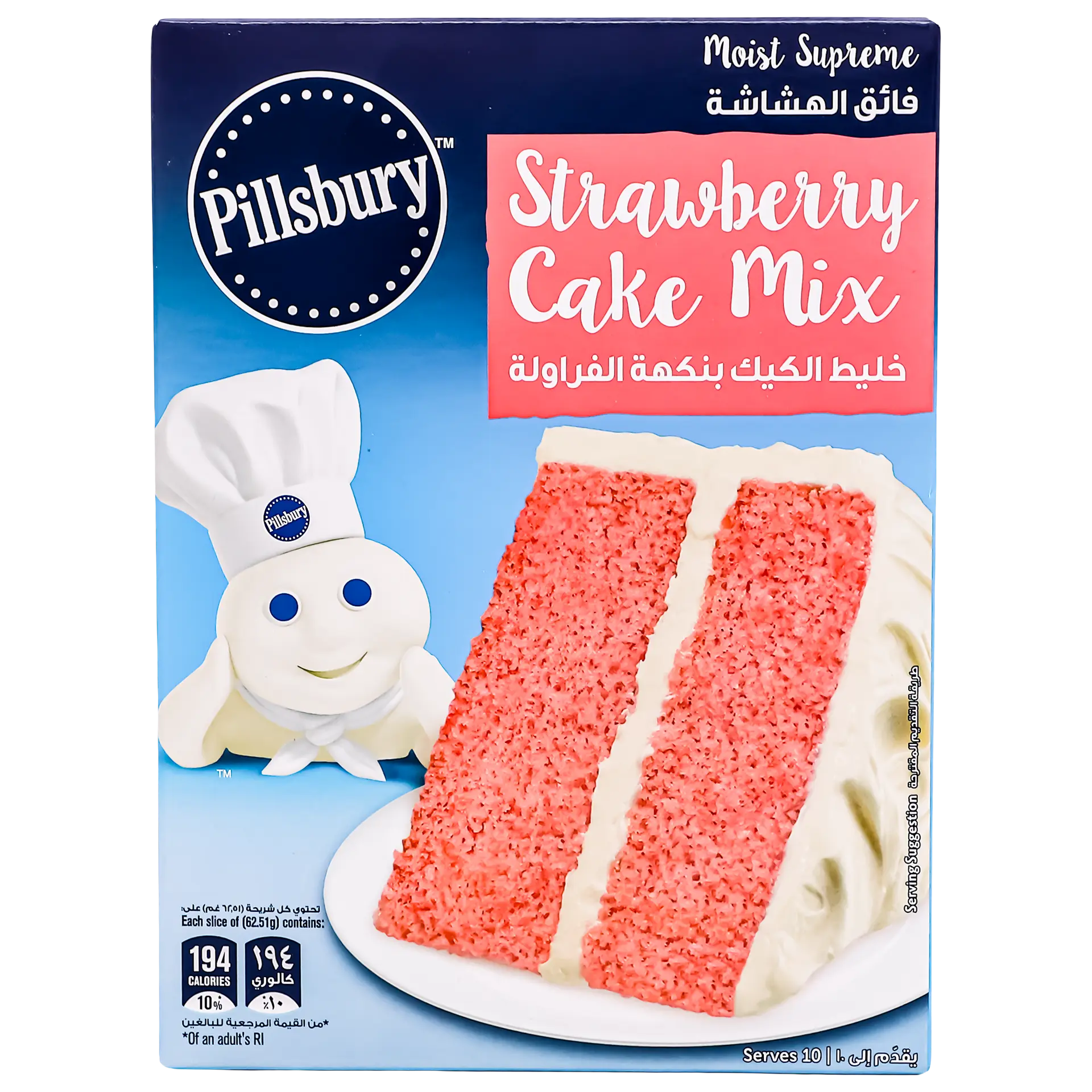 Pillsbury Cake Mix Strawberry 350 gm - view 2
