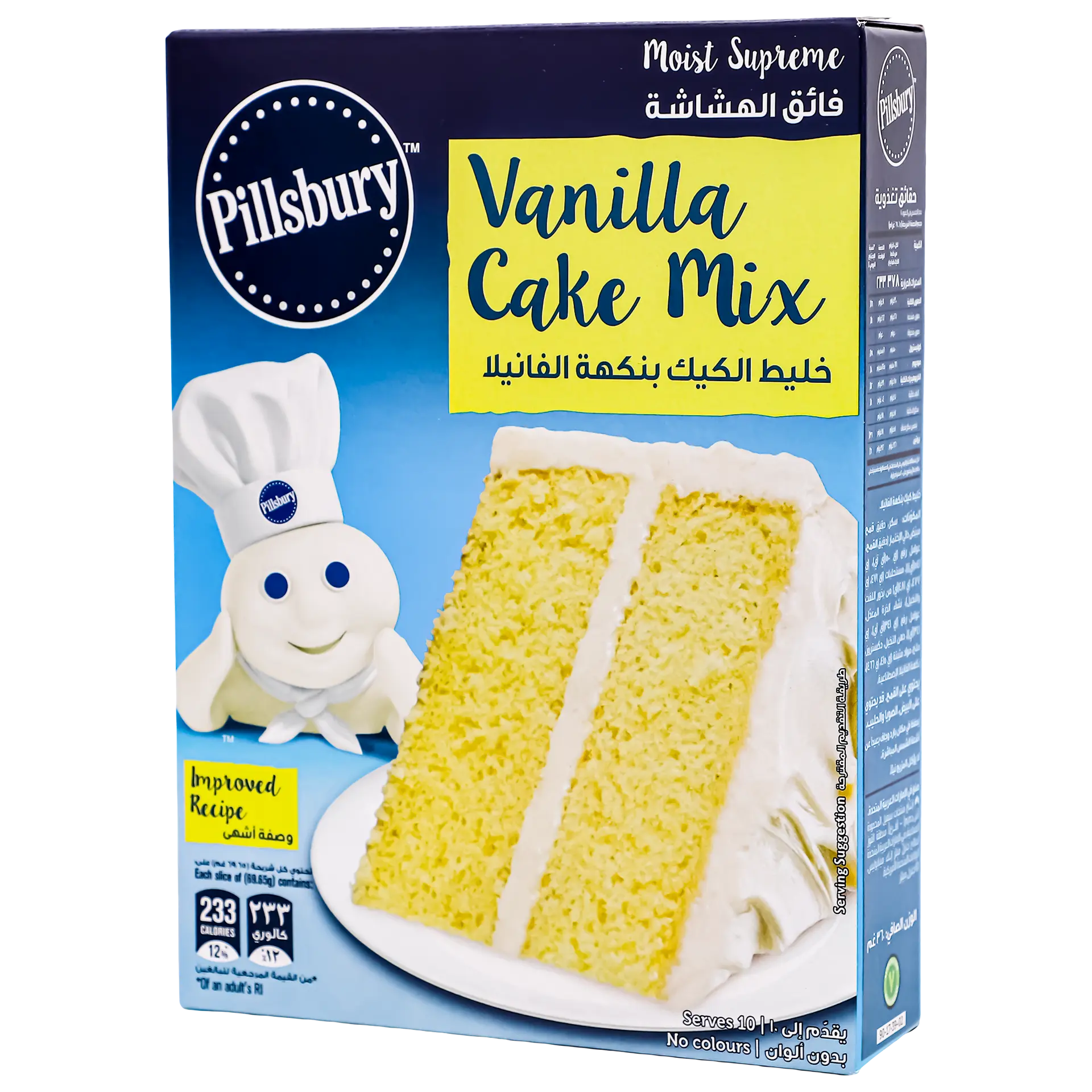 Pillsbury Cake Mix Vanilla 360 gm - view 1