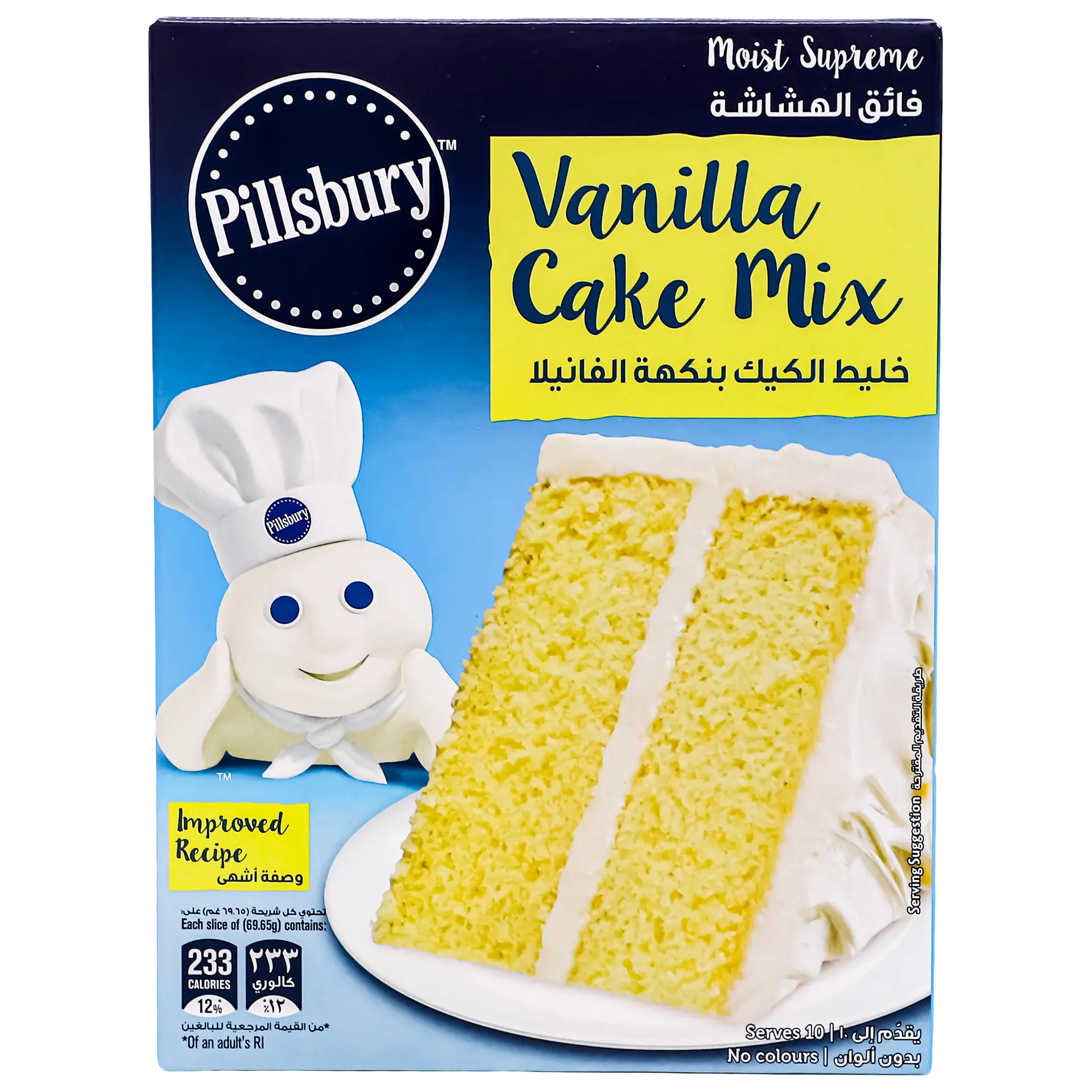 Pillsbury Cake Mix Vanilla 360 gm - view 2