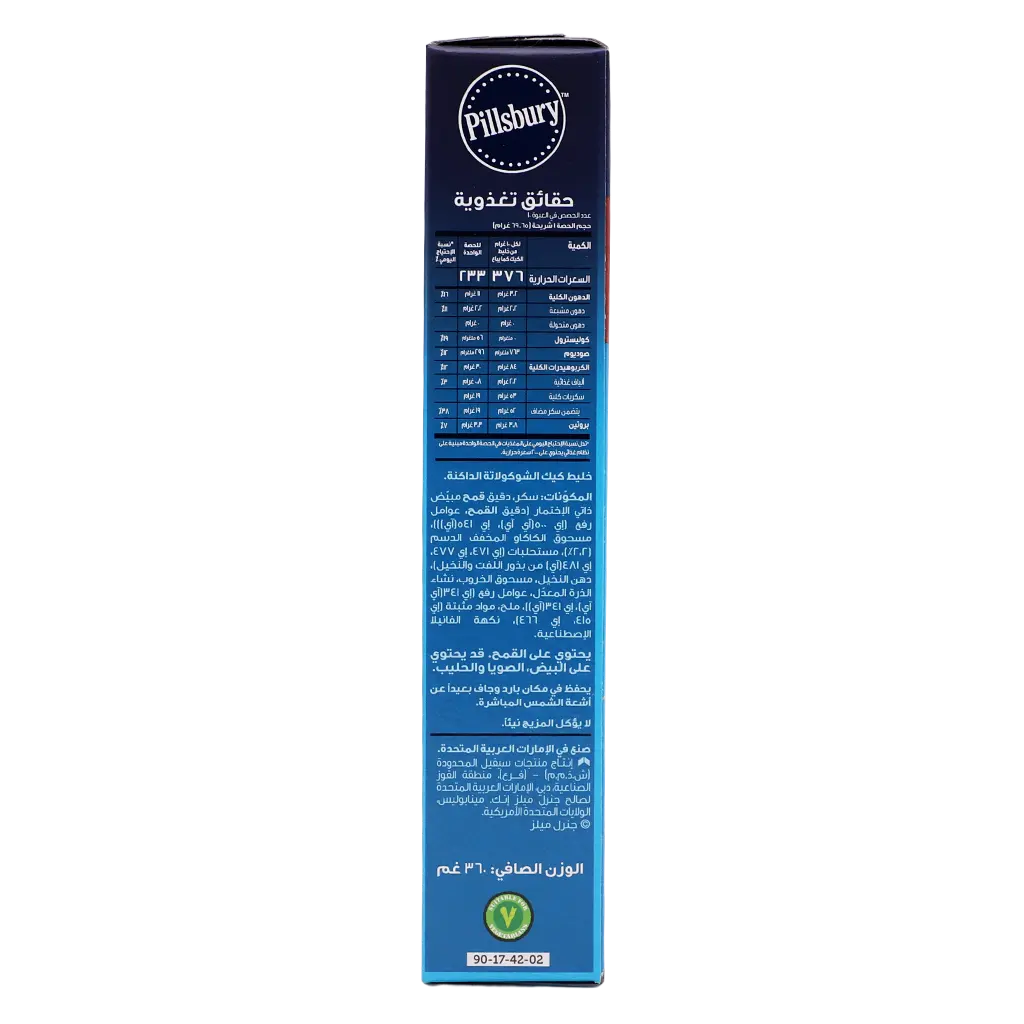 Pillsbury Cake Mix Dark Choco 360 gm - view 4
