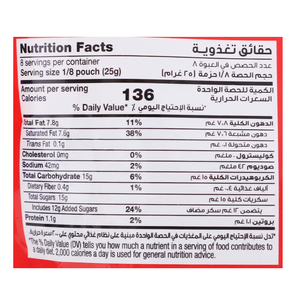 Betty Crocker Cocoa Chips 200 gm - view 4