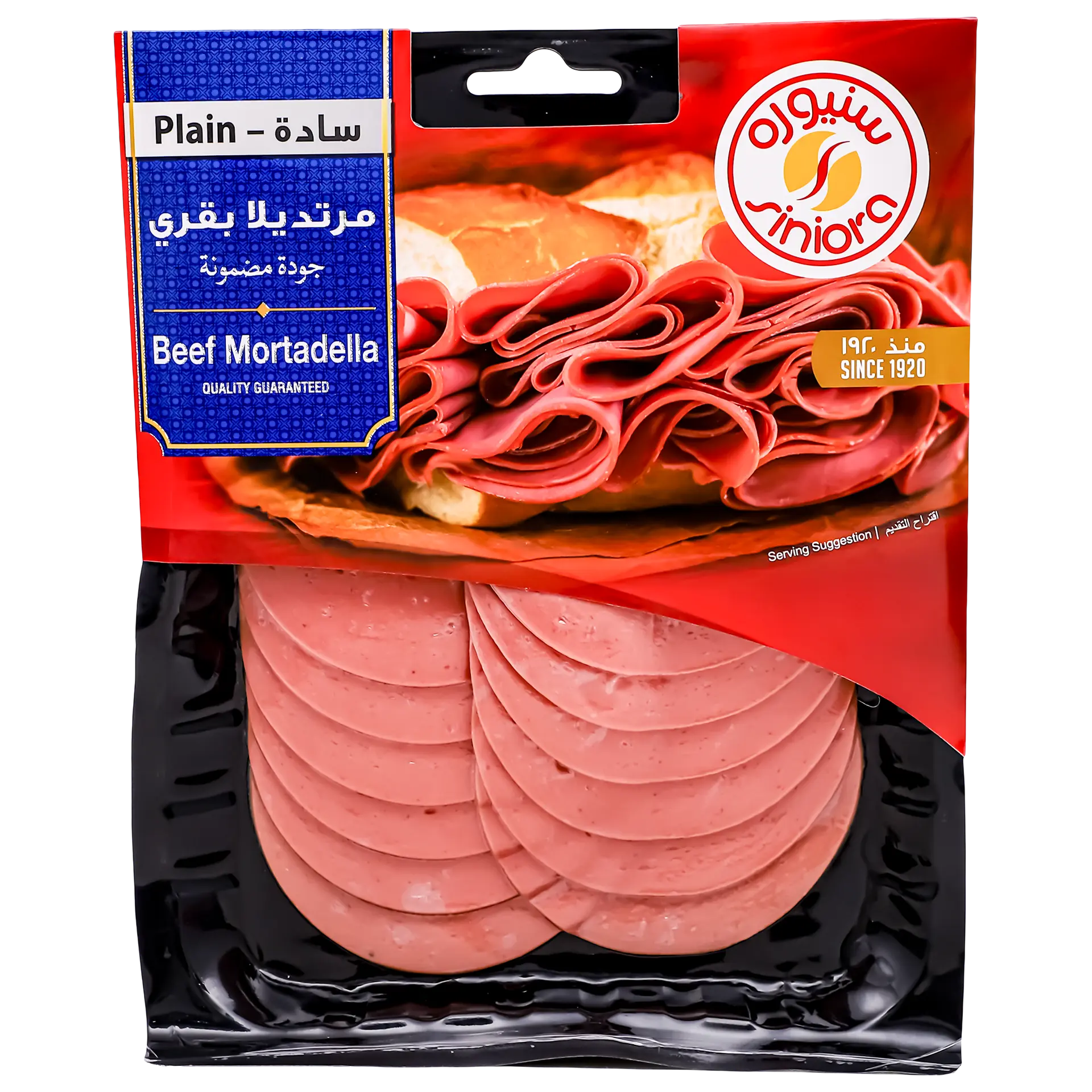 Siniora Mortadella Beef Plain Slices 200 gm - view 1