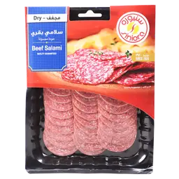 سنيورة شرائح سلامي مدخن 200 جم