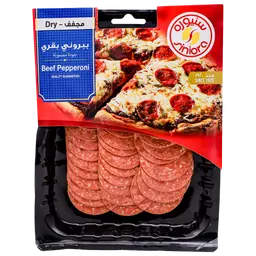 سنيورة شرائح بيبيروني بقري  200 جم