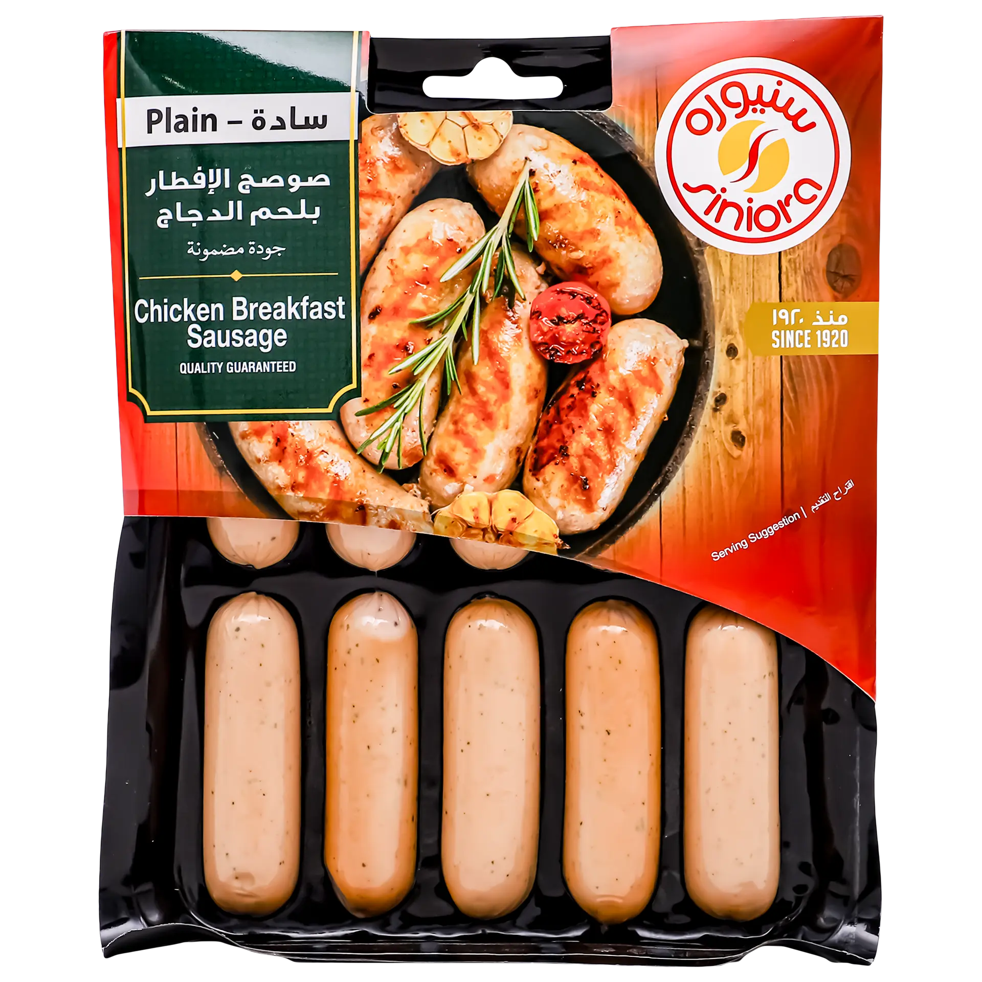 Siniora Chicken Sausage 300 gm - view 1