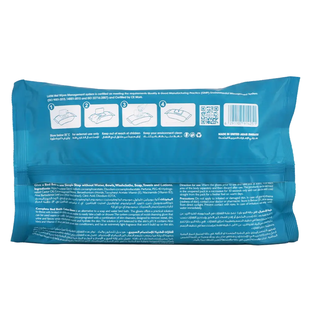 Latin Complete Bed Bath Cotton Gloves 10 pcs - view 3