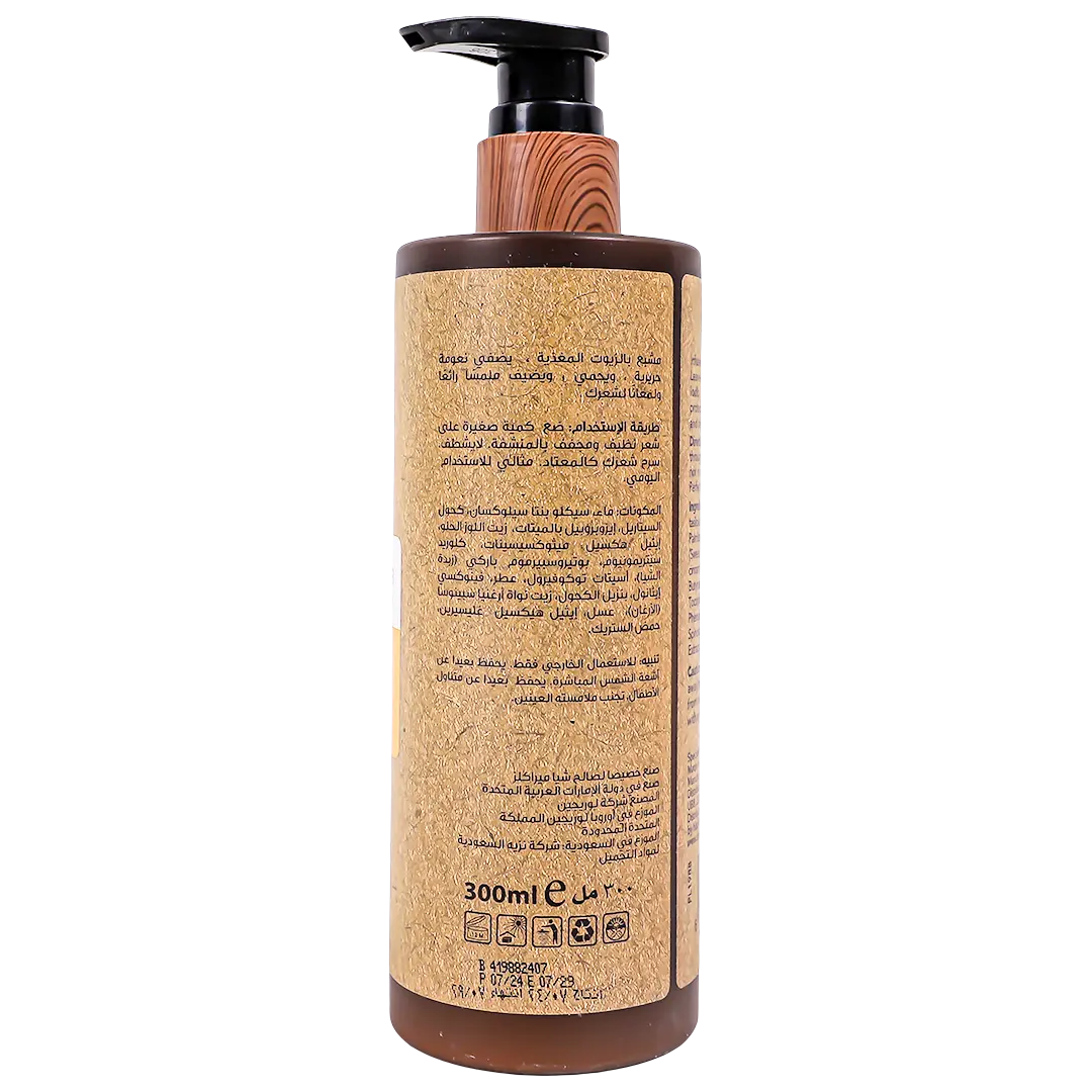 Shea Miracles Leave In Conditioner 300 ml - view 2