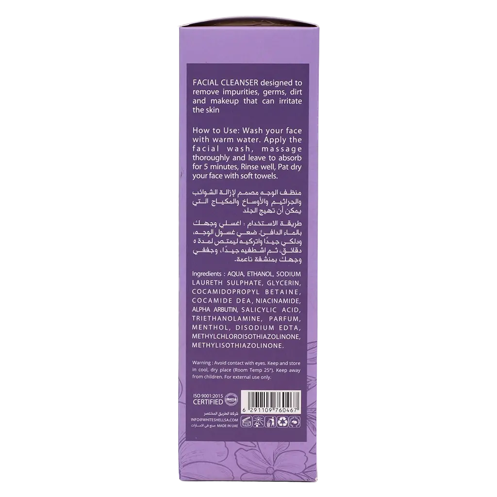 White Shell Facial Cleanser 250 ml - view 4