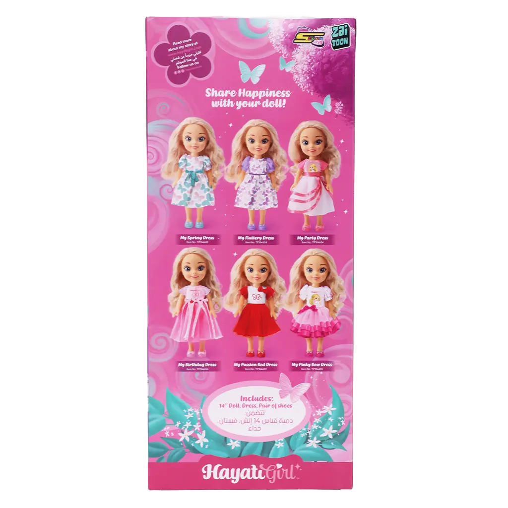 Hayati Girl Bride Doll Birthday Dress 14 Inch - view 3