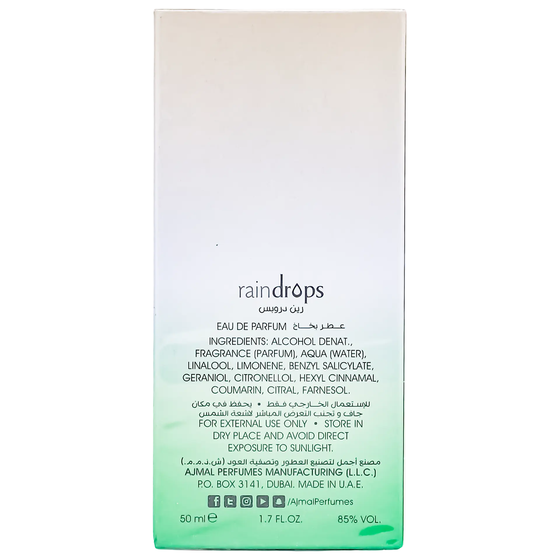 Ajmal Raindrops For Women EDP 50 ml - view 4