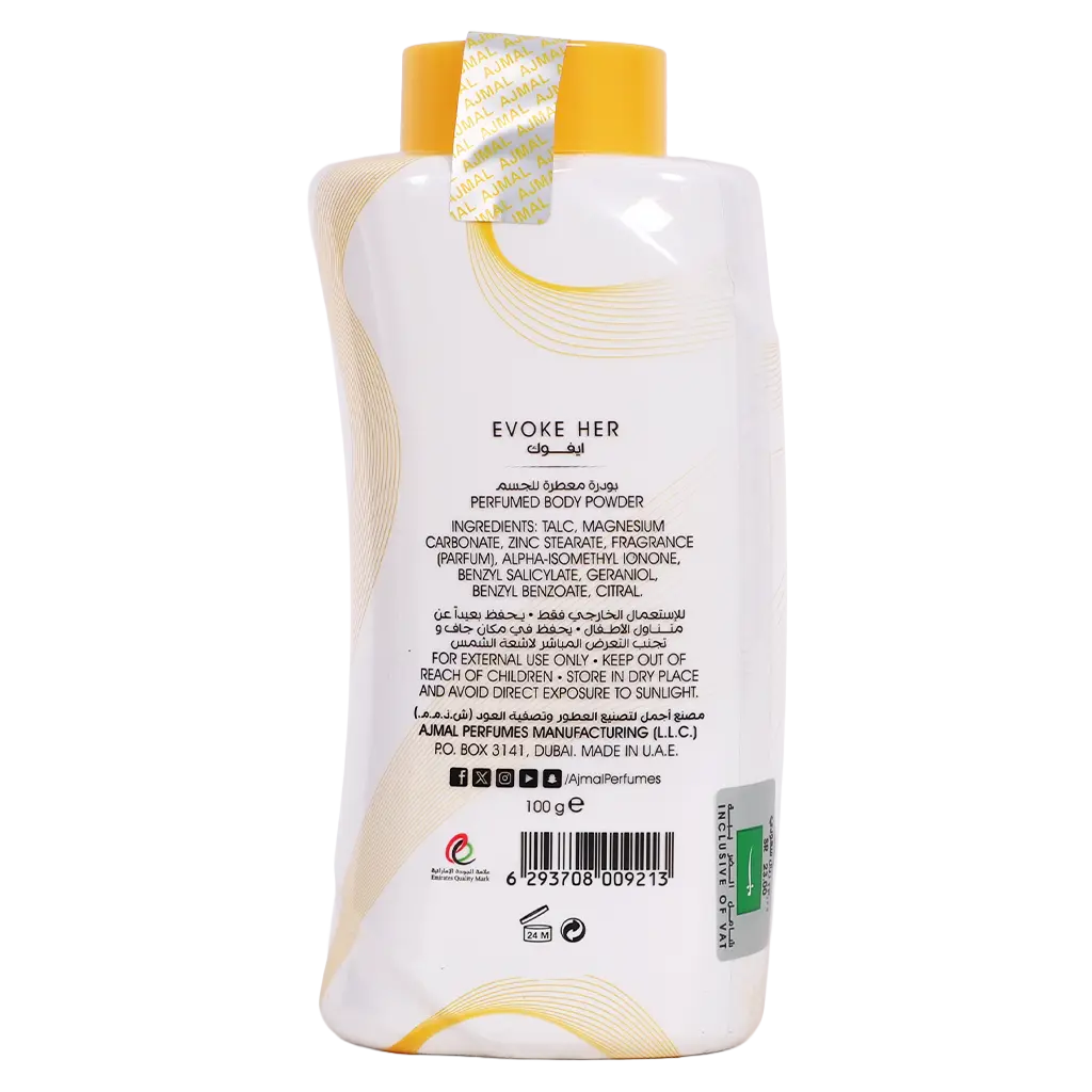Ajmal The Most Beautiful Evoque Perfumed Body Powder 100 gm - view 2