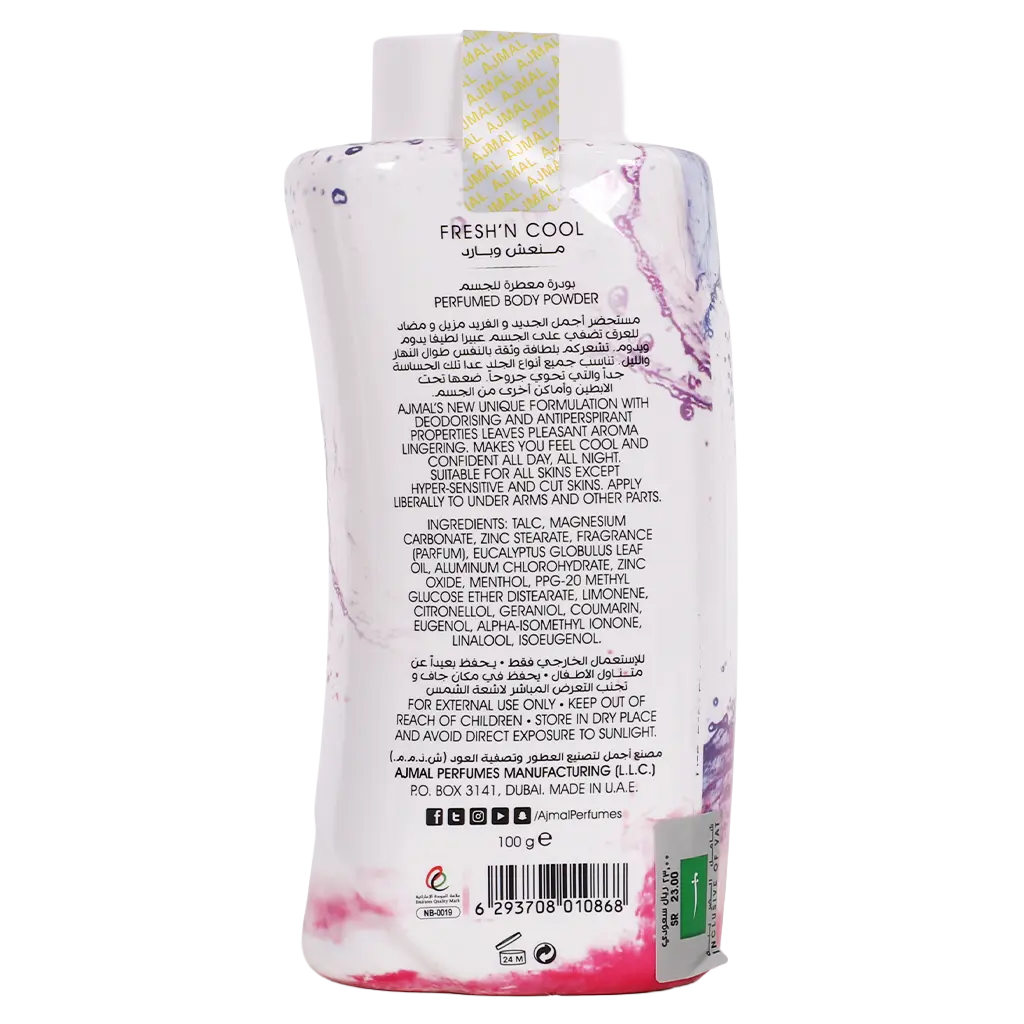 Ajmal Fresh And Cool Perfumed Body Powder 100 gm - view 2