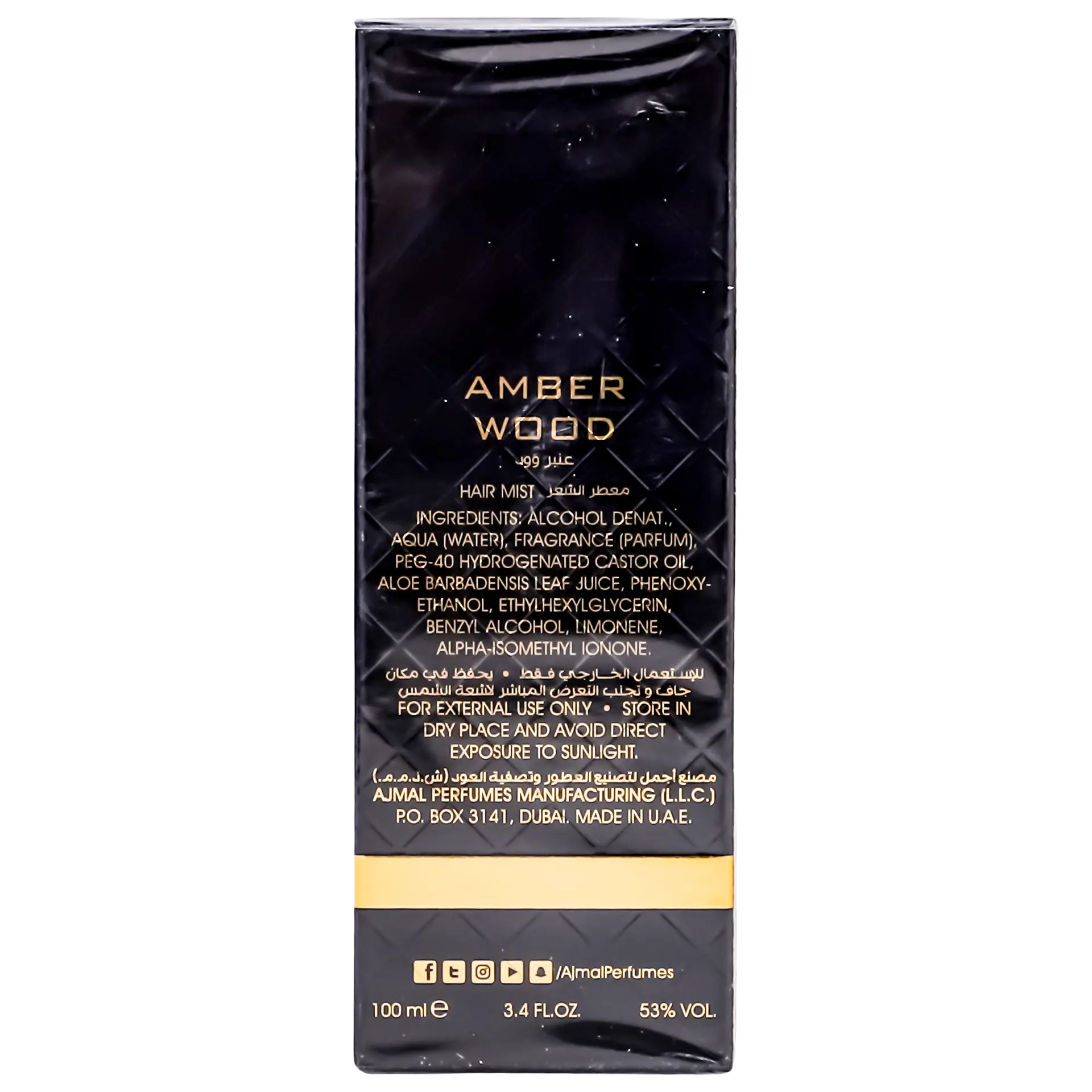 Ajmal Amber Wood Hair Mist 100 ml - view 5